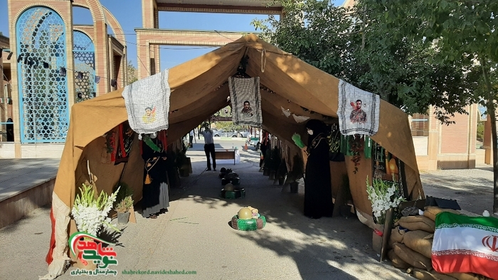 میهمانی لاله ها، بهشت دو معصوم شهرکرد
