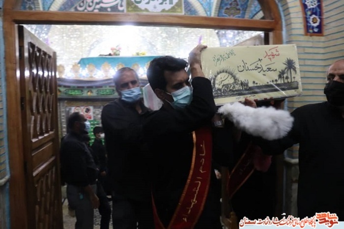 مراسم وداع با شهید والامقام سعید حسنان - گلزار شهدای امامزاده یحیی (ع) سمنان سیزدهم مهرماه ۱۴۰۰