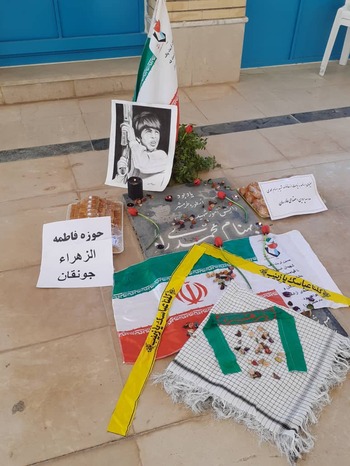 یادبو شهید بهنام محمدی راد در شهر جونقان