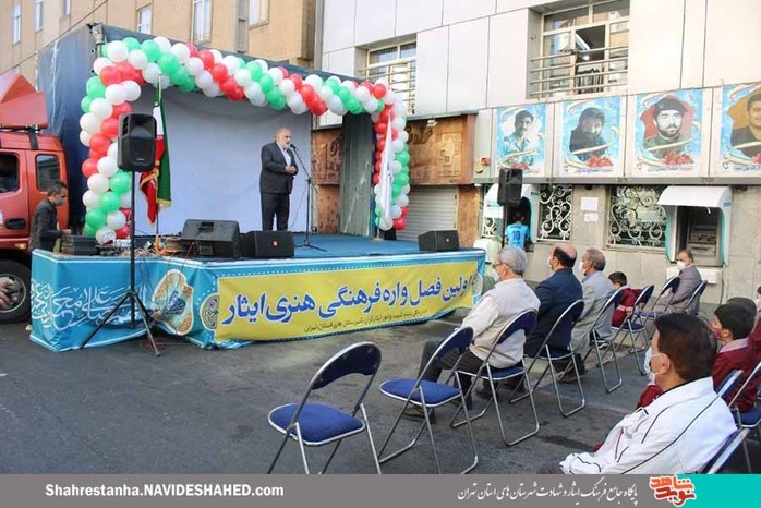 شهرری، روبروی بنیاد شهید شهرستان ری