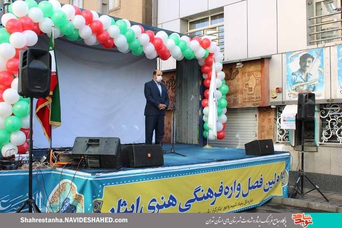شهرری، روبروی بنیاد شهید شهرستان ری
