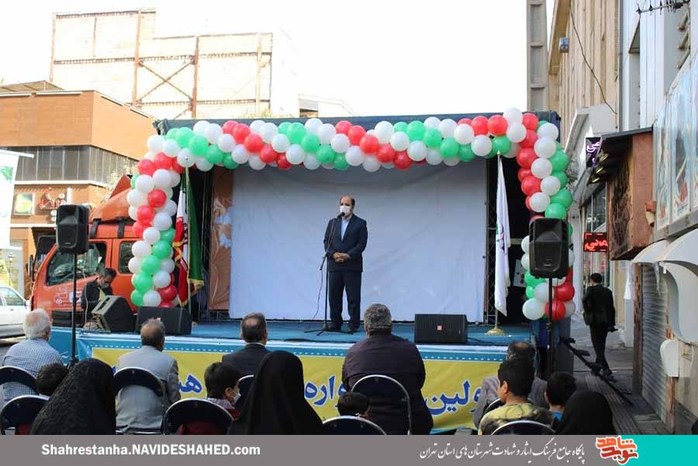 شهرری، روبروی بنیاد شهید شهرستان ری