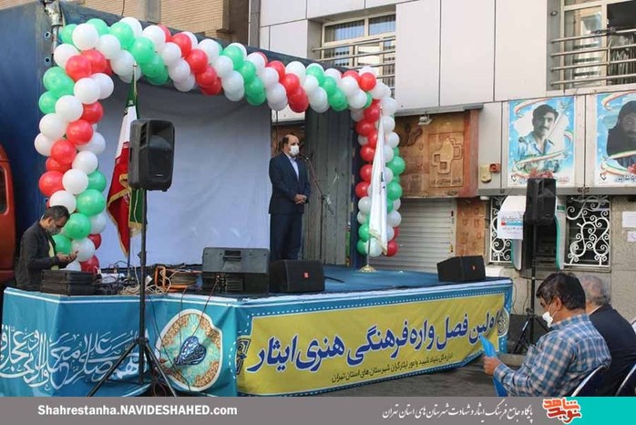 شهرری، روبروی بنیاد شهید شهرستان ری