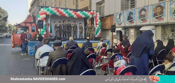 شهرری، روبروی بنیاد شهید شهرستان ری