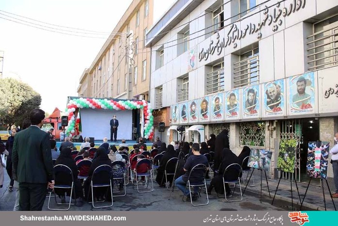 شهرری، روبروی بنیاد شهید شهرستان ری