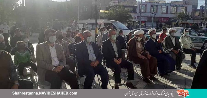 شهرستان قرچک، روبروی مسجد جامع پارک ولایت