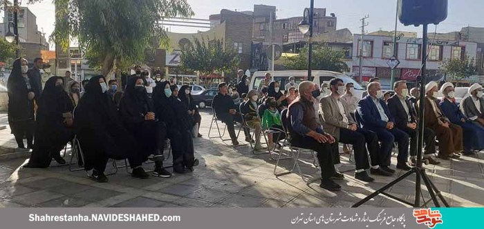شهرستان قرچک، روبروی مسجد جامع پارک ولایت