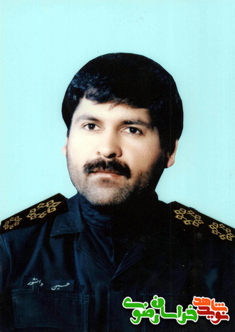 شهید حسین دانشور سیوکی