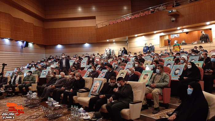 بزرگداشت شهادت سردار دلها، شهدای مدافع حرم و صنعت برق چهارمحال و بختیاری