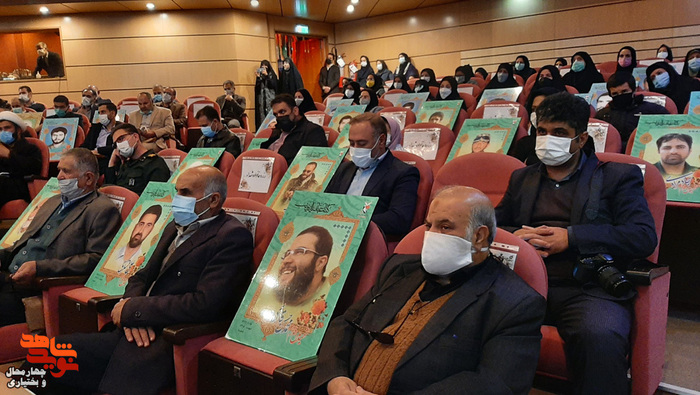 بزرگداشت شهادت سردار دلها، شهدای مدافع حرم و صنعت برق چهارمحال و بختیاری