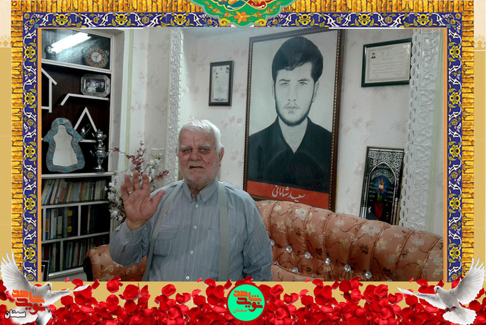 پدر شهید سعید شامانی