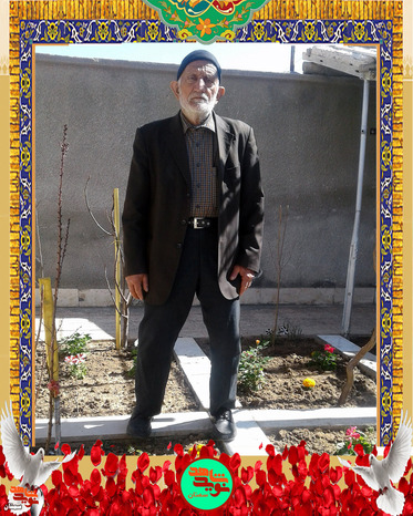 پدر شهید جواد اعظمی