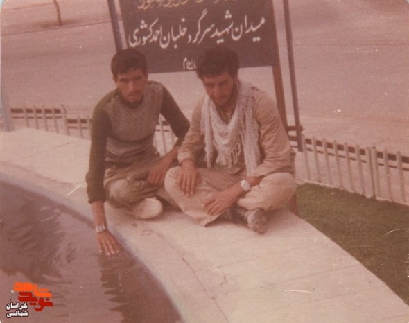  از سمت راست تصویر شهيد پرويز محمدی  و  تقی کمالی (