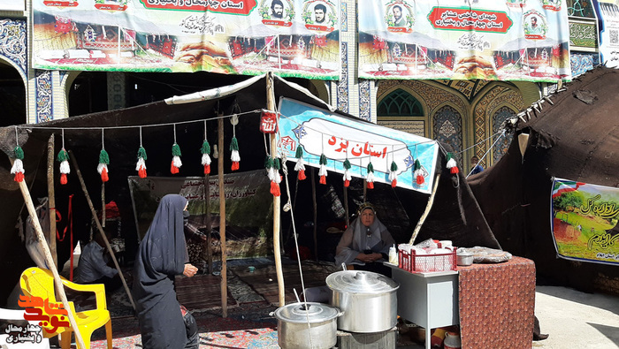 کنگره ملی ۱۱ هزار شهید جامعه عشایری کشور در شهرکرد
