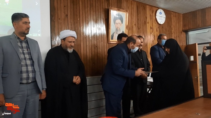 همایش بزرگداشت شهدای مدافع حرم، اسرا و مفقودین استان سمنان - هجدهم مردادماه ۱۴۰۱ سالن همایش آموزش و پرورش شهرستان سمنان