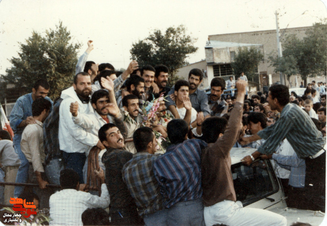  بازگشت آزادگان چهارمحال و بختیاری به میهن اسلامی 