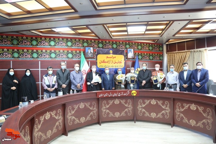 مراسم تجلیل از آزادگان سرافراز شرکت توزیع نیروی برق استان سمنان - دوشنبه ۲۴ مرداد ۱۴۰۱ سالن جلسات شرکت توزیع برق