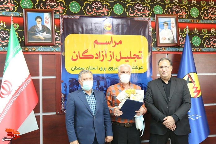 مراسم تجلیل از آزادگان سرافراز شرکت توزیع نیروی برق استان سمنان - دوشنبه ۲۴ مرداد ۱۴۰۱ سالن جلسات شرکت توزیع برق