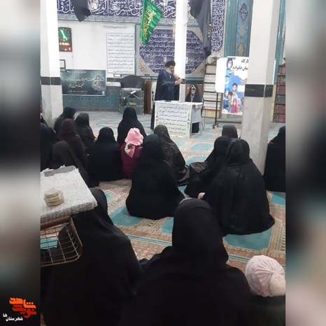 نمایش درخت شور