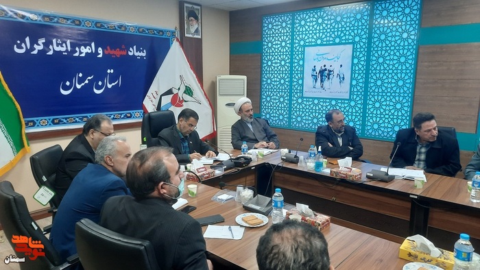 جلسه هم‌اندیشی کارگروه ایثارگران و پیشکسوتان دفاع مقدس - دوشنبه بیست و یکم آذر ۱۴۰۱ سالن سید محسن سیادتی بنیاد شهید و امور ایثارگران استان سمنان