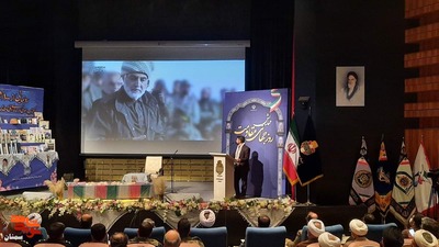همایش روز جهانی مقاومت - سیزدهم دی ۱۴۰۱ پارک موزه دفاع مقدس استان سمنان