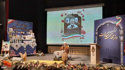 همایش روز جهانی مقاومت - سیزدهم دی ۱۴۰۱ پارک موزه دفاع مقدس استان سمنان