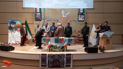 یادواره شهدای کارمند استان سمنان - پانزدهم دی‌ماه ۱۴۰۱ اداره کل کتابخانه‌های استان سمنان