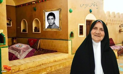 مادر گرامی شهید والامقام حسین خیده