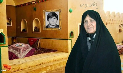 مادر گرامی شهید والامقام حمید رستمیان