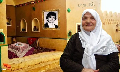 مادر گرامی شهید والامقام رمضانعلی خراسانی