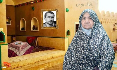 مادر گرامی شهید والامقام سیامک افرادی