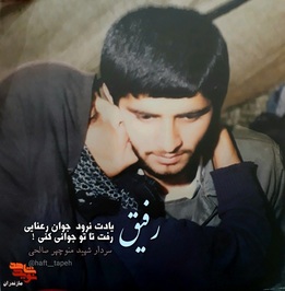 مادر شهید منوچهر صادقی