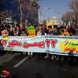  راهپیمایی ۲۲ بهمن در شهرستان ورامین و توزیع تصاویر شهدا 
