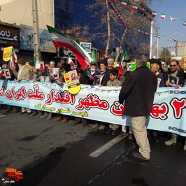  راهپیمایی ۲۲ بهمن در شهرستان ورامین و توزیع تصاویر شهدا 