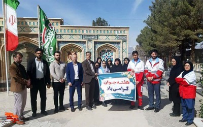 گلباران گلزار شهدای شهر بسطام به مناسبت هفته جوان- پانزدهم اسفندماه ۱۴۰۱