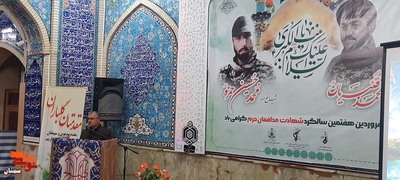 یادواره شهدای والامقام مدافع حرم محمد قنبریان و محمدحسین حمزه- بیست و هفتم فروردین‌ماه ۱۴۰۲ امامزاده یحیی (ع) شهرستان سمنان