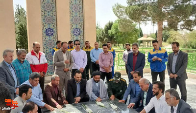گلباران قبور مطهر شهدای گمنام به مناسبت سالروز آزادسازی خرمشهر- سوم خردادماه ۱۴۰۲ گلزار شهدای شهرستان آرادان