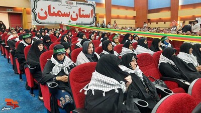 مراسم سراسری جهاد و مقاومت از دیروز تا امروز- بیست و نهم شهریور ۱۴۰۲ سالن همایش‌های هلال احمر شهرستان سمنان