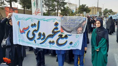 اجتماع ضد صهیونیستی سمنانی‌ها برای حمایت از مردم مظلوم غزه- بیست و هفتم آبان ۱۴۰۲ معراج شهدا