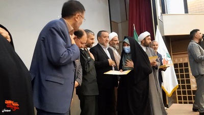 مراسم تجلیل از خانواده‌هایی معزز شهدای سلامت و همسران گرامی جانبازان ۷۰ درصد استان سمنان- بیست و هشتم آبان ۱۴۰۲ سالن ولایت اداره تبلیغات اسلامی شهرستان سمنان