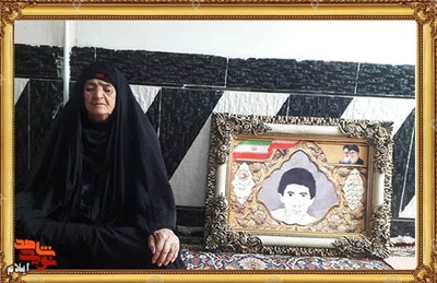 مادر شهید والامقام رضا زینلی