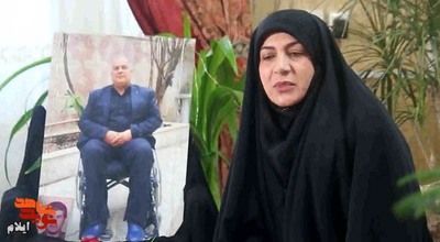 همسر شهید والامقام حمید فروشی