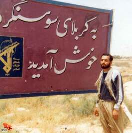 ناصر  ادریس آبادی