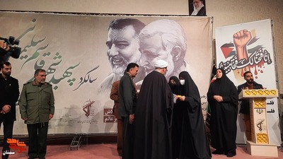 مراسم چهارمین سالگرد شهادت حاج قاسم سلیمانی و بزرگداشت شهید سید رضی موسوی- دوازدهم دیماه ۱۴۰۲ حسینیه شهدای گمنام سپاه استان سمنان