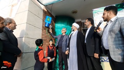 آیین زنگ مقاومت به مناسبت سالگرد شهادت حاج قاسم سلیمانی- سیزدهم دیماه ۱۴۰۲ مدرسه ابتدایی پسرانه شاهد شهرستان سمنان