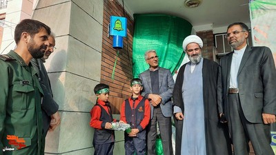 آیین زنگ مقاومت به مناسبت سالگرد شهادت حاج قاسم سلیمانی- سیزدهم دیماه ۱۴۰۲ مدرسه ابتدایی پسرانه شاهد شهرستان سمنان