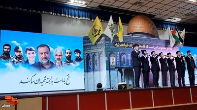 مراسم چهارمین سالگرد شهادت سردار شهید «حاج قاسم سلیمانی»- چهاردهم دیماه ۱۴۰۲ سالن هلال احمر شهرستان سمنان