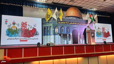 مراسم چهارمین سالگرد شهادت سردار شهید «حاج قاسم سلیمانی»- چهاردهم دیماه ۱۴۰۲ سالن هلال احمر شهرستان سمنان