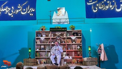 یادواره شهدای مسجد پنج تن و چهلمین روز شهدای حادثه تروریستی کرمان- بیستم بهمن‌ماه ۱۴۰۲ مسجد پنج تن آل عبای شهرستان سمنان