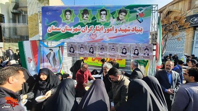 حماسه مردم انقلابی سمنان در راهپیمایی ۲۲ بهمن ۱۴۰۲